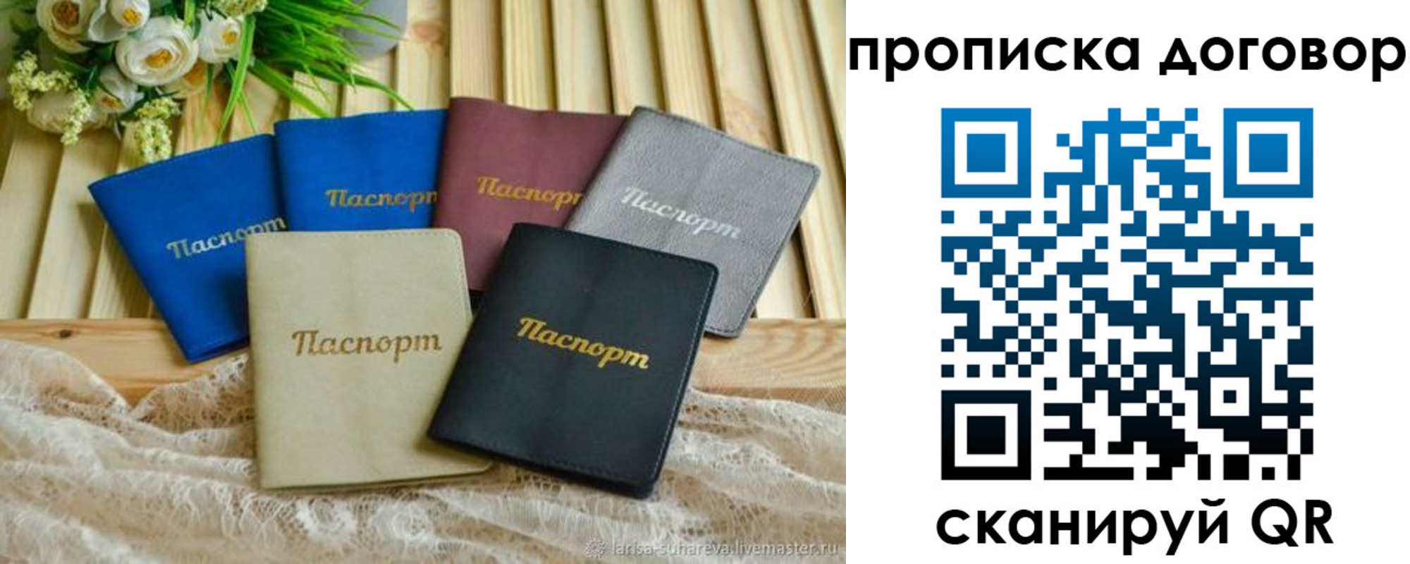 регистрация для школы в Александровске-Сахалинском